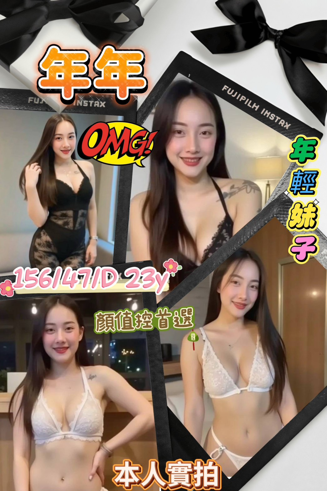 仟色苗栗外送 靜兒 私密野貓 氣質柔情秘書